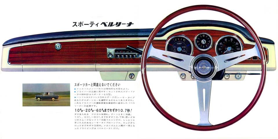 Daihatsu Compagno Interior